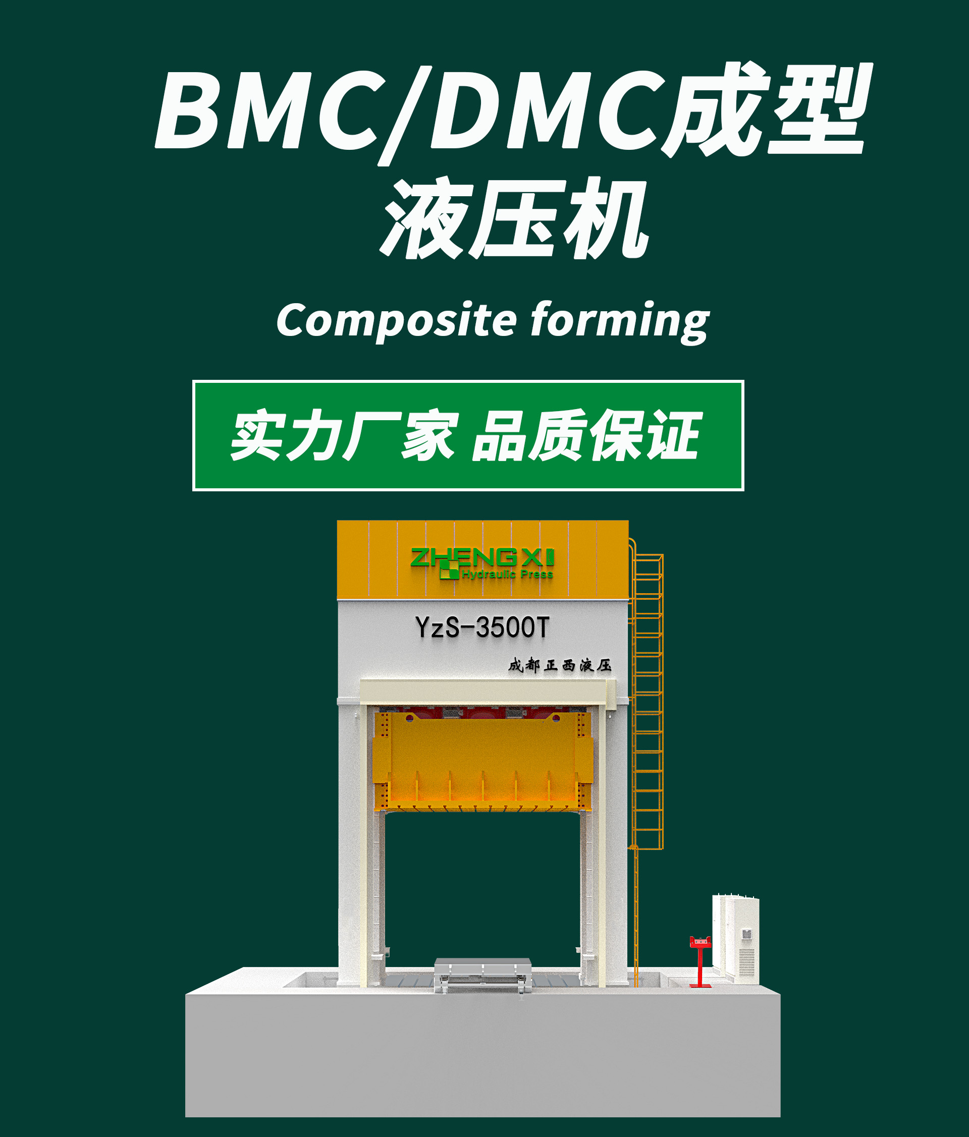 bmc首页.jpg